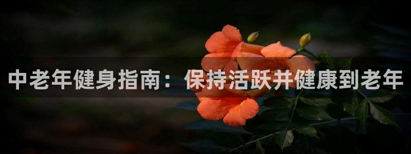 龙八国际娱乐官网下载