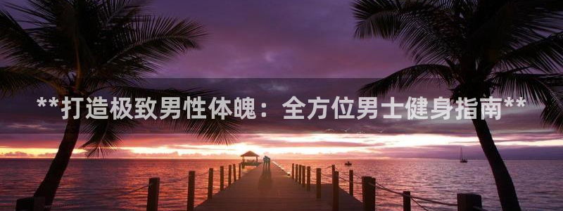 龙8国际龙8官方