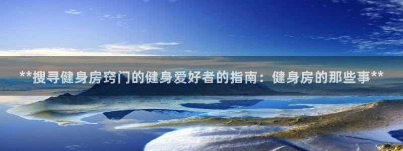 龙8国际pt客户端下载