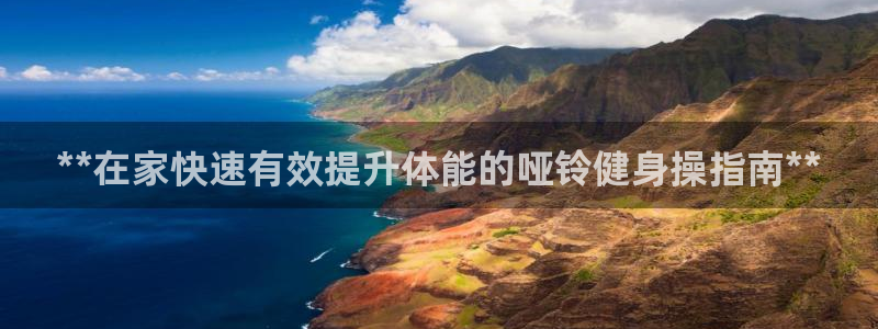 龙八国际app客户下载