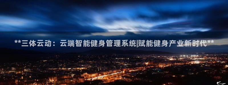 龙八国际服官网入口
