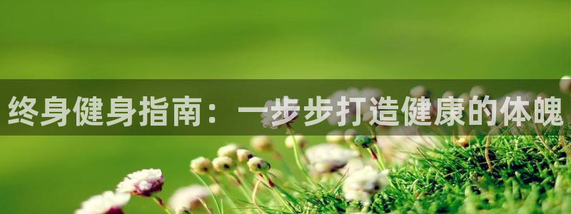 龙8国际app客户端下载