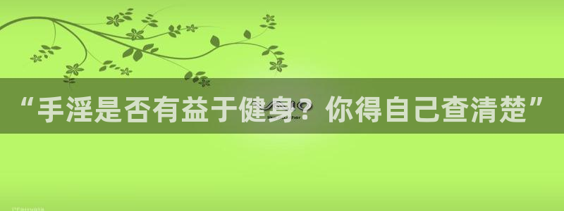 国际龙8hk
