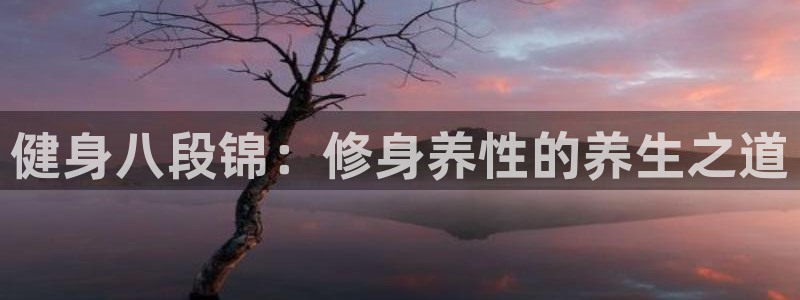 龙八国际app客户端下载