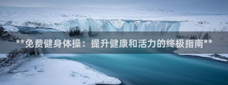 龙8国际官方下载