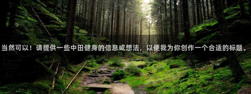 龙8国际官网app下载旧