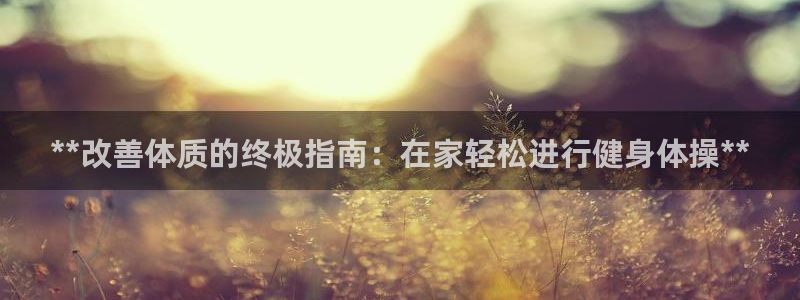 龙8游戏官方进入