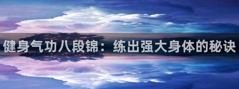 龙8国际官网正版