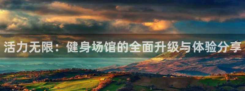 龙8国际app下载官网手机版最新版
