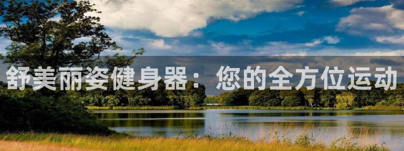 龙8国际官网 - 点此进入