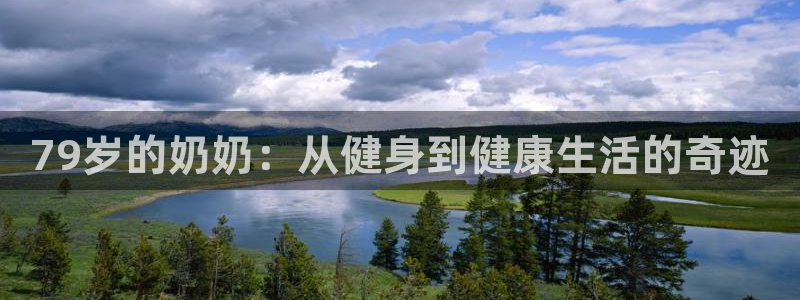 龙8国际官方下载