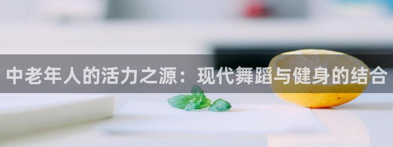 龙八国际官网下载