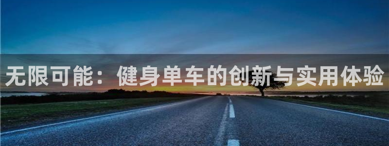 龙8国际最新官网