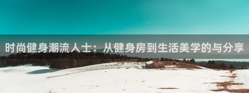龙8国际3.0