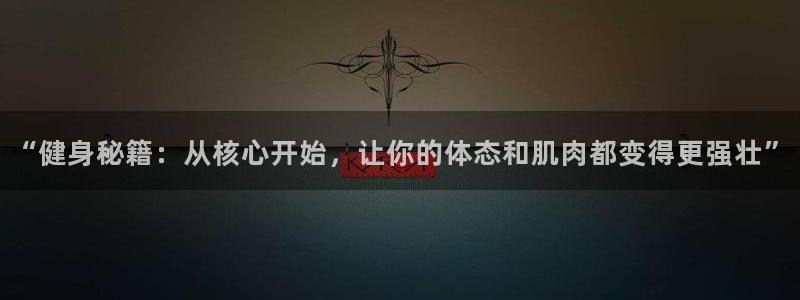 龙8国际龙8客户端
