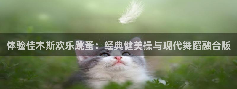 龙8国际真钱