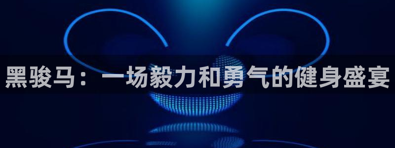 龙8游戏官方网站z