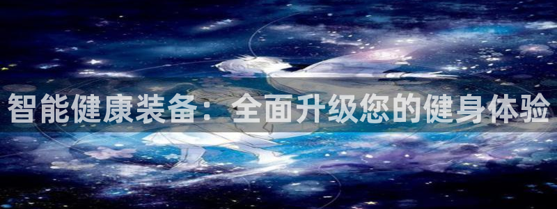 龙8国际手机游戏官网