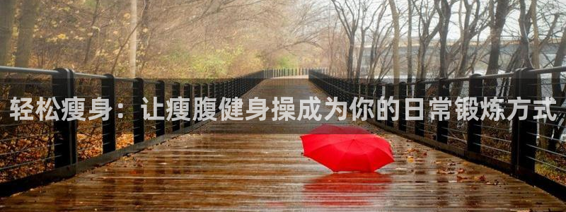 龙8国际官网 - 点此进入