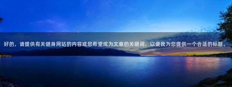 龙八国际娱乐官方网站