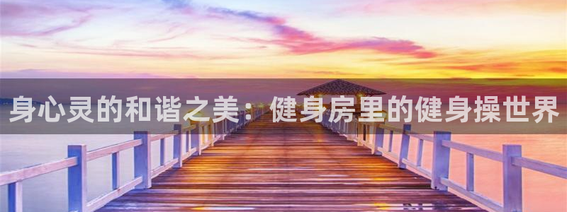 龙8国际官方网站