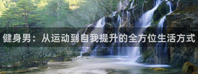 龙8游戏官方网站p