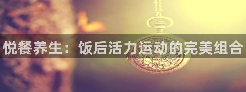 龙8游戏平台的网站