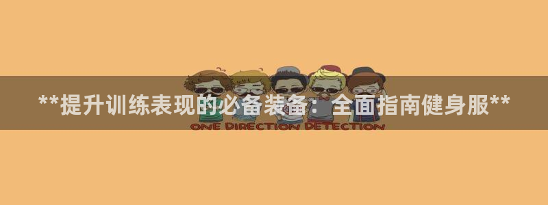 龙8国际手机网页版