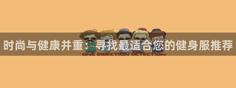 龙8国际2021年4.15更新版baoli